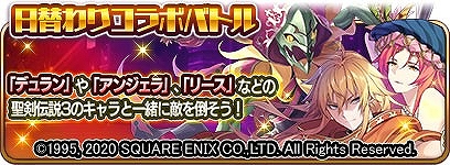 ꡼ No.006 | ЪΥߥꥪ󥢡פ 3 TRIALS of MANAפȤΥܥ٥Ȥ