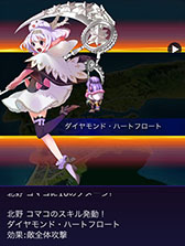 ꡼ No.008Υͥ / ˡ勵ƥפӥ1281200˥ȡϤΤˡãȺҤȥޥĥҡɤ襤