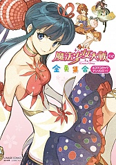 ˡ勵ƥפΥƥॳɤ°3ȯ