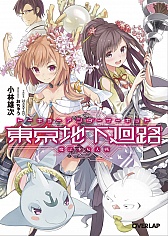 ˡ勵ƥפΥƥॳɤ°3ȯ