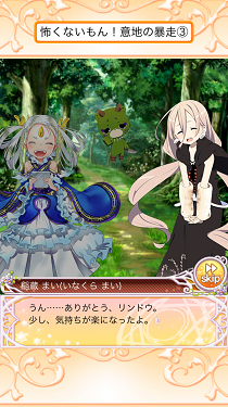 画像ギャラリー No.002のサムネイル画像 / 「魔法少女大戦タクティクス」のアプリ版がiOS向けに配信。47都道府県のご当地魔法少女達が動くアクションゲームが追加され,BGMも搭載