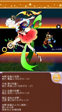 画像ギャラリー No.011のサムネイル画像 / 「魔法少女大戦タクティクス」のアプリ版がiOS向けに配信。47都道府県のご当地魔法少女達が動くアクションゲームが追加され,BGMも搭載