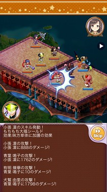 画像ギャラリー No.012のサムネイル画像 / 「魔法少女大戦タクティクス」のアプリ版がiOS向けに配信。47都道府県のご当地魔法少女達が動くアクションゲームが追加され,BGMも搭載