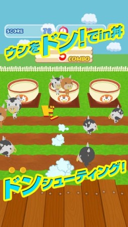 モーギュウドン