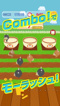 モーギュウドン