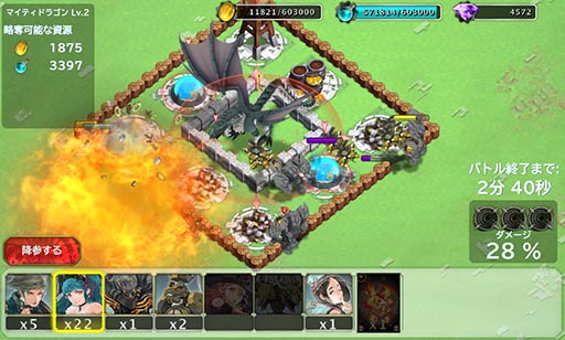 ������#004�Υ���ͥ���/��DRAGON SKY�׽�Υ쥤�ɥ��٥�Ȥ�4��10���ޤǳ���