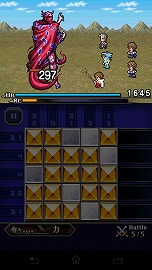 画像集#038のサムネイル/「ドラゴンスカイ」と「PICTLOGICA FINAL FANTASY」がコラボイベントを実施