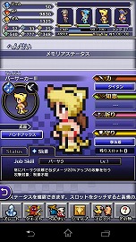 画像集#041のサムネイル/「ドラゴンスカイ」と「PICTLOGICA FINAL FANTASY」がコラボイベントを実施