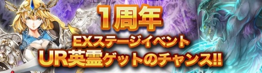 ���������꡼ No.002�Υ���ͥ������ / ��DRAGON SKY��1��ǯ��ǰEX���ơ����˱�����ȥ���ƥ��������о�