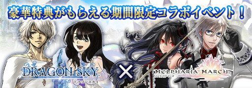 ꡼ No.001Υͥ / ֥ɥ饴󥹥פȡ֥եꥢ ޡפΥܥڡ󤬳