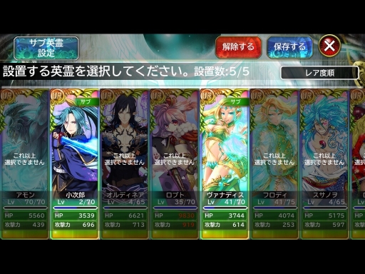 画像ギャラリー No.005のサムネイル画像 / 「DRAGON SKY」,アップデートで新バトルシステム「迎撃戦」を実装