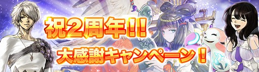 ꡼ No.001 | DRAGON SKYס2ǯǰڡ򳫺šץƥǤ̥ߥåʤ