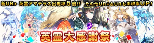 ꡼ No.002 | DRAGON SKYס2ǯǰڡ򳫺šץƥǤ̥ߥåʤ