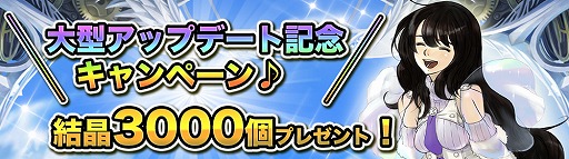 ꡼ No.003Υͥ / DRAGON SKYס»ܤΥåץǡȤ3ϡȲζžԤ