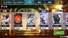 画像集#003のサムネイル/スマホ向けRTS「DRAGON SKY」のAndroid版が本日配信開始。異世界“ドラゴンスカイ”を舞台に記憶喪失の主人公の望まぬ戦いが描かれる