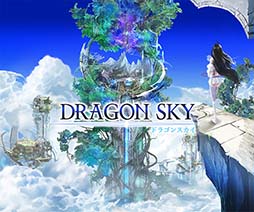 ������#005�Υ���ͥ���/���ޥ۸���RTS��DRAGON SKY�פ�Android�Ǥ������ۿ����ϡ��������ȥɥ饴�󥹥����ɤ�����˵����Ӽ��μ�͸���˾�ޤ��襤���������