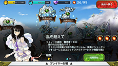 画像集#007のサムネイル/スマホ向けRTS「DRAGON SKY」のAndroid版が本日配信開始。異世界“ドラゴンスカイ”を舞台に記憶喪失の主人公の望まぬ戦いが描かれる