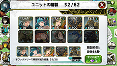 画像集#010のサムネイル/スマホ向けRTS「DRAGON SKY」のAndroid版が本日配信開始。異世界“ドラゴンスカイ”を舞台に記憶喪失の主人公の望まぬ戦いが描かれる