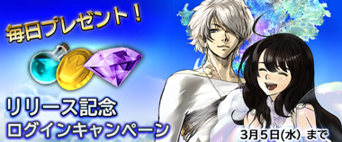 ������#011�Υ���ͥ���/���ޥ۸���RTS��DRAGON SKY�פ�Android�Ǥ������ۿ����ϡ��������ȥɥ饴�󥹥����ɤ�����˵����Ӽ��μ�͸���˾�ޤ��襤���������