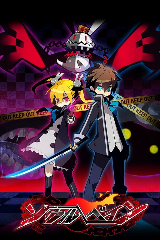 画像集#001のサムネイル/「ソウルべイン」,10万DL突破を記念して新しいエピソードの追加を発表