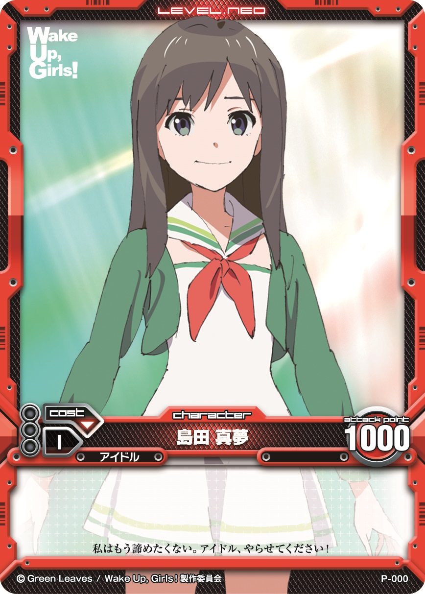 画像ギャラリー | TCG「レベル・ネオ」，“空の境界”など計3タイトルの