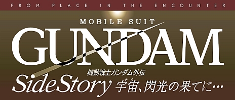 ꡼ No.032 | ֵưΥ ɥȡ꡼ס2ĤμϿԥɤ4κǿࡼӡ餫