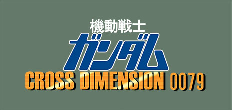 ���������꡼ No.008�Υ���ͥ������ / �ֵ�ư��Υ������ �����ɥ��ȡ��꡼���ס�7���ܤμ�Ͽ���ʤȤʤ�ֵ�ư��Υ������ CROSS DIMENSION 0079�פ�PV��������