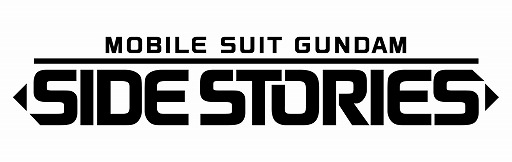 画像集#006のサムネイル/本日の「プレコミュ」Cafeでは,「アーケードアーカイブス」と「機動戦士ガンダム サイドストーリーズ」を紹介