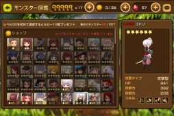 画像集#005のサムネイル/LINE GAME初の3DアクションRPG「LINE タッチモンスター」が配信中