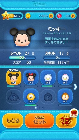 ������#006�Υ���ͥ���/���ޥ۸�����LINE���ǥ����ˡ� �ĥ�ĥ���ۿ����ϡ��������24�郎�о�