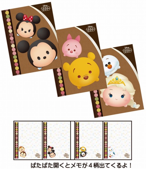 画像ギャラリー No.006のサムネイル画像 / 「ディズニー ツムツム」のアニメイト限定販売グッズが5月28日に登場