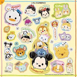 画像ギャラリー No.003のサムネイル画像 / 「ディズニーツムツム」500枚以上のシールを収録したシールブックが発売