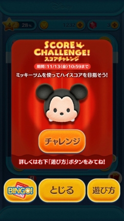 ���������꡼ No.003�Υ���ͥ������ / ��LINE���ǥ����ˡ� �ĥ�ĥ�ס�����Υץ쥤�䡼�ȥϥ��������򶥤������٥�ȡ֥����������󥸡פ�������곫�š����ʤϥߥå����Ρ֥ԥ󥺡�