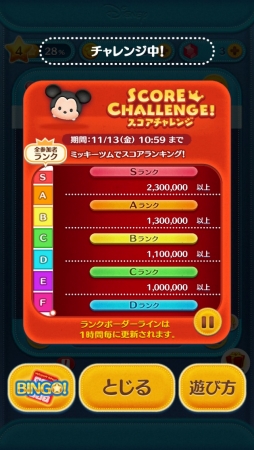 ���������꡼ No.004�Υ���ͥ������ / ��LINE���ǥ����ˡ� �ĥ�ĥ�ס�����Υץ쥤�䡼�ȥϥ��������򶥤������٥�ȡ֥����������󥸡פ�������곫�š����ʤϥߥå����Ρ֥ԥ󥺡�