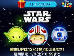 ��LINE���ǥ����ˡ� �ĥ�ĥ�ס��֥����������������ץ�����դΥĥब12��1������о졣C-3PO�ĥ�������ǽ�ʥ��٥�Ȥ�12��8��11��00��������