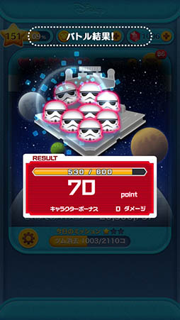 画像ギャラリー No.008のサムネイル画像 / 「LINE:ディズニー ツムツム」,スター・ウォーズイベント第2弾が12月26日スタート。スター・デストロイヤーを撃墜して「レイア姫」ツムを獲得しよう