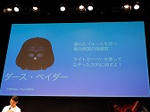 画像ギャラリー No.005のサムネイル画像 / 5月4日は“May the 4th”＝スター・ウォーズの日！　「LINE：ディズニー ツムツム」関連イベントをレポート