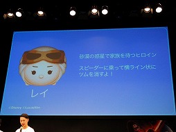 画像ギャラリー No.006のサムネイル画像 / 5月4日は“May the 4th”＝スター・ウォーズの日！　「LINE：ディズニー ツムツム」関連イベントをレポート