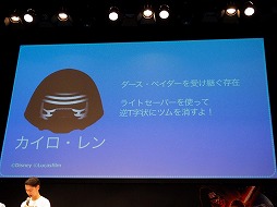 画像ギャラリー No.007のサムネイル画像 / 5月4日は“May the 4th”＝スター・ウォーズの日！　「LINE：ディズニー ツムツム」関連イベントをレポート
