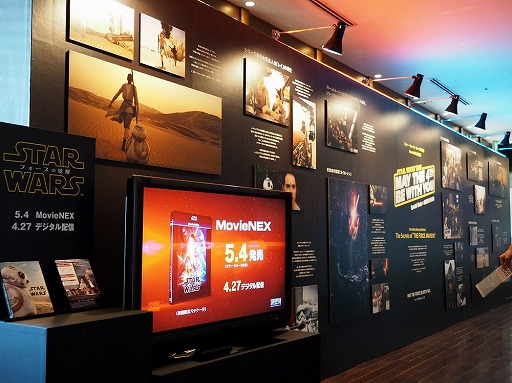 画像ギャラリー No.023のサムネイル画像 / 5月4日は“May the 4th”＝スター・ウォーズの日！　「LINE：ディズニー ツムツム」関連イベントをレポート