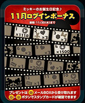 ���������꡼ No.001�Υ���ͥ������ / ��LINE���ǥ����ˡ� �ĥ�ĥ�ס��ߥå�������������ǰ������������ܡ��ʥ���»��档11�����12��������󤷤ƳƼ�����åȤ��ӡ����餪��