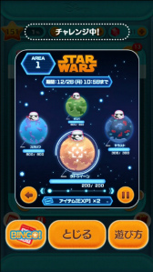 ꡼ No.008 | LINEǥˡ ĥĥפǡ٥Ȥ档롼ϥ󡦥о줹뿷ƥCM⥹