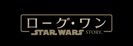画像ギャラリー No.010のサムネイル画像 / 「LINE:ディズニー ツムツム」で,スター・ウォーズイベントが開催中。ジェダイルークやハン・ソロが登場する新テレビCMの放送もスタート