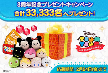 ���������꡼ No.005�Υ���ͥ������ / ��LINE���ǥ����ˡ� �ĥ�ĥ�ס�����3ǯ�֤Ǿä��줿�ĥ��������52����Ķ��Ͽ����ھ��ʤ������������뵭ǰ�����ڡ����»���