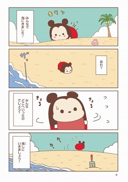 画像ギャラリー No.002のサムネイル画像 / 「ディズニー ツムツム」，公式コミック“いつもツムツムと。”が発売中