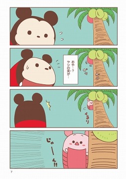 画像ギャラリー No.003のサムネイル画像 / 「ディズニー ツムツム」，公式コミック“いつもツムツムと。”が発売中