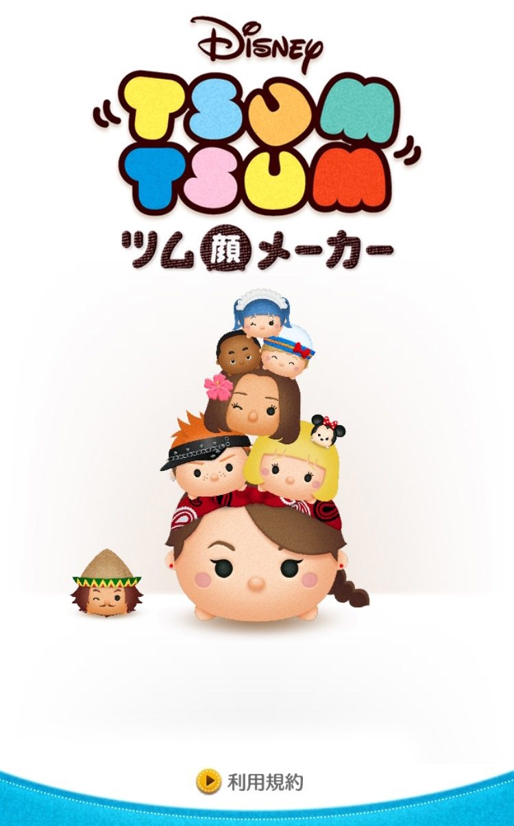 画像集no 005 Line ディズニー ツムツム 自分だけの ツム顔 を作成できる ツム顔メーカー がサービス開始 画像集no 005 Line ディズニー ツムツム 自分だけの ツム顔 を作成できる ツム顔メーカー がサービス開始