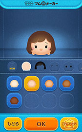 ���������꡼ No.013�Υ���ͥ������ / ��LINE���ǥ����ˡ� �ĥ�ĥ�ס���ʬ�����Ρȥĥ��ɤ�����Ǥ���֥ĥ��᡼�����פ������ӥ�����