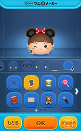 ���������꡼ No.014�Υ���ͥ������ / ��LINE���ǥ����ˡ� �ĥ�ĥ�ס���ʬ�����Ρȥĥ��ɤ�����Ǥ���֥ĥ��᡼�����פ������ӥ�����