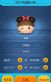 ���������꡼ No.015�Υ���ͥ������ / ��LINE���ǥ����ˡ� �ĥ�ĥ�ס���ʬ�����Ρȥĥ��ɤ�����Ǥ���֥ĥ��᡼�����פ������ӥ�����